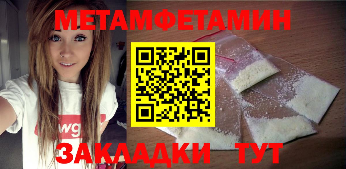 Амфетамин Premium  Вход с VPN  Амфетамин  Сибай 
