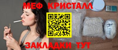 эйфоретик Рузаевка