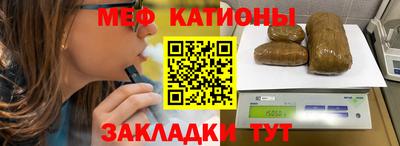 эйфоретик Рузаевка
