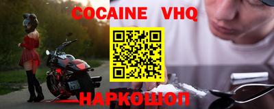 дурь Рыбинск
