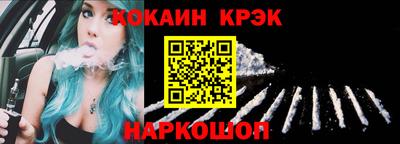 дурь Рыбинск