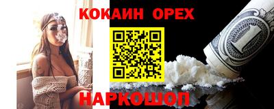 эйфоретик Рузаевка