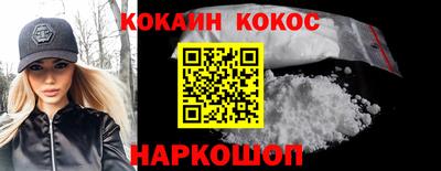 дурь Рыбинск