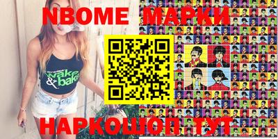 дурь Рыбинск