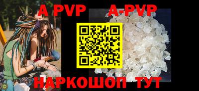 эйфоретик Рузаевка