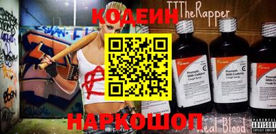 эйфоретик Рузаевка