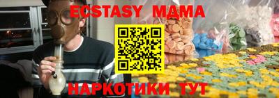 эйфоретик Рузаевка