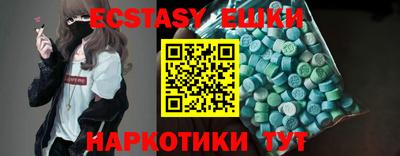 шишки Рязань