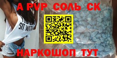 дурь Рыбинск