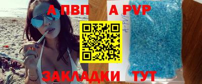 дурь Рыбинск