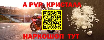 дурь Рыбинск