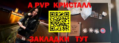 эйфоретик Рузаевка