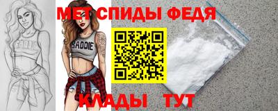 эйфоретик Рузаевка