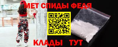 эйфоретик Рузаевка