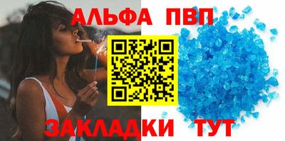 эйфоретик Рузаевка