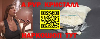 шишки Рязань