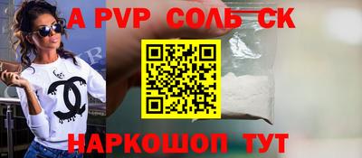 дурь Рыбинск
