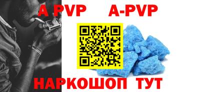 шишки Рязань