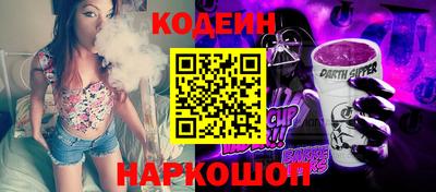 шишки Рязань