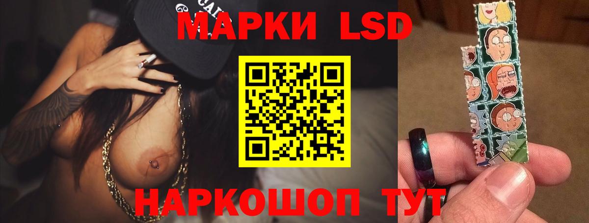 LSD-25 экстази  Вход с VPN  Сибай  LSD-25 экстази ecstasy 