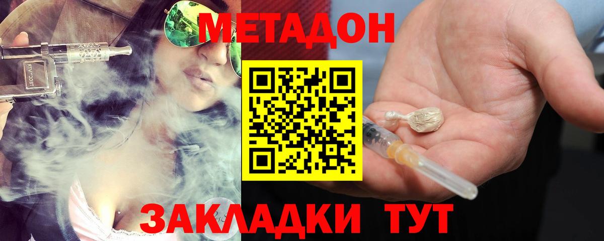 АМФ кристаллы  LSD-25  ГАШИШ  Сибай  Магазины продажи наркотиков  Мефедрон   ГАШИШ  Кокаин  МАРИХУАНА  Вход с VPN 
