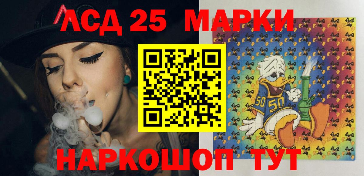 Марки NBOMe 1,5мг  Марки NBOMe 1,5мг  Марки NBOMe  Вход с VPN  Сибай 